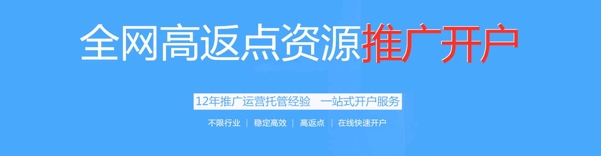 孝南百度竞价运营
