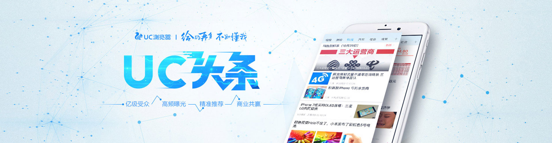孝南百度竞价广告