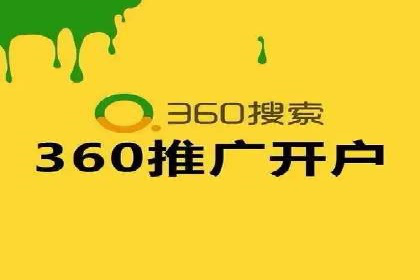 信息流代运营实战技巧与案例分析