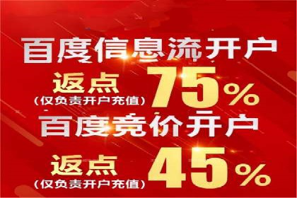 揭秘某大牌的信息流广告投放策略与效果