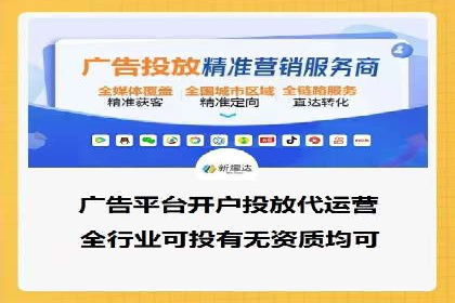百度推广开户全流程解析：从申请到成功案例